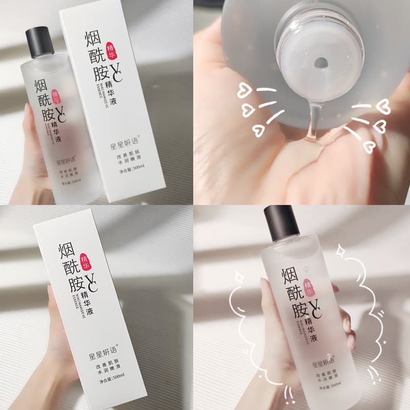 Niacinamide Essence High Concentration Improves Dark Yellow, Brightens Skin, Hydrates and Moisturizes, Second-Purpose Beauty Salon Genuine 3
