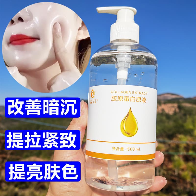 Niacinamide Essence High Concentration Improves Dark Yellow, Brightens Skin, Hydrates and Moisturizes, Second-Purpose Beauty Salon Genuine 7