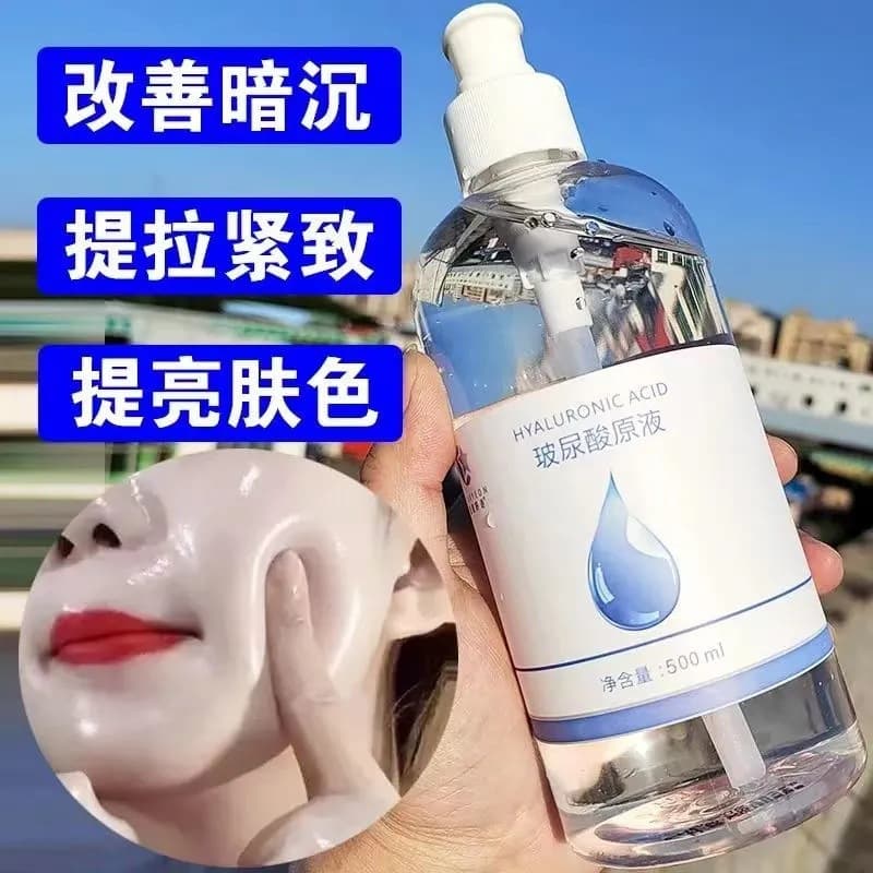 Niacinamide Essence High Concentration Improves Dark Yellow, Brightens Skin, Hydrates and Moisturizes, Second-Purpose Beauty Salon Genuine 8