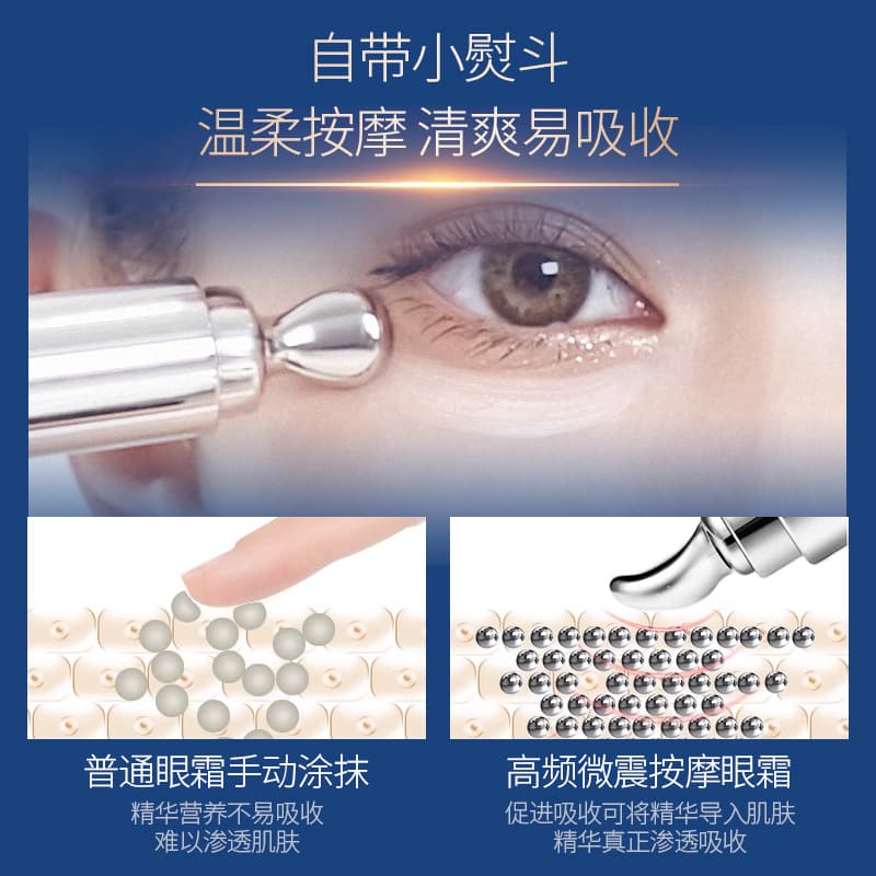 Feiran caffeine eye cream authentic anti-wrinkle firming, lightening eye bags and dark circles, lifting anti-blue light electric eye cream 5