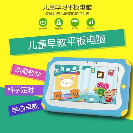 Factory wholesale direct supply 7-inch tablet computer 7-inch q88 children's tablet computer education learning foreign trade cross-border 5