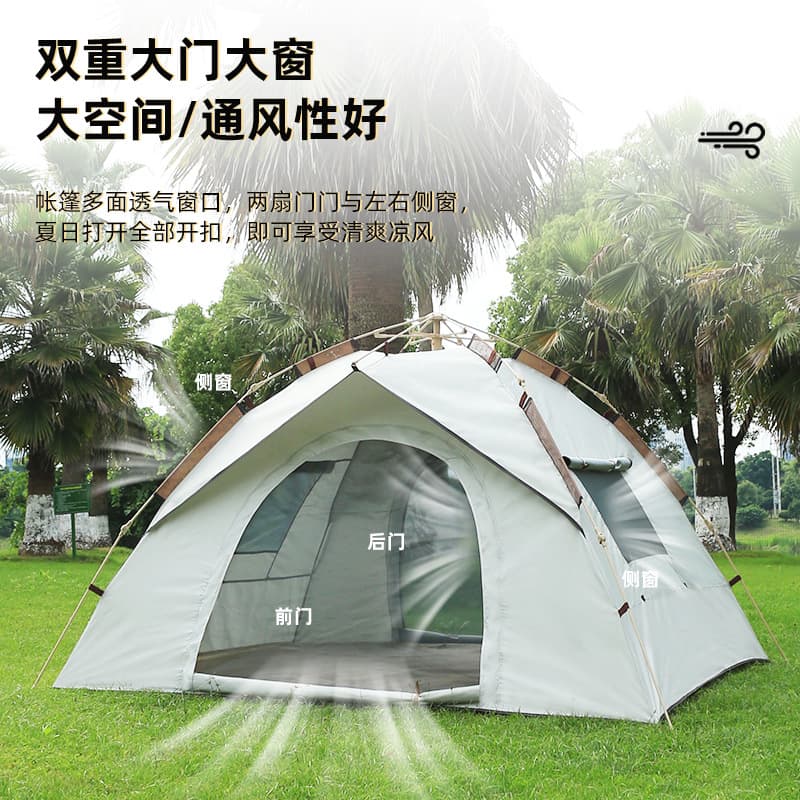 Full set of tents for outdoor camping, portable folding, fully automatic, quick-opening, beach camping, sun protection, rain protection and mosquito protection wholesale 4