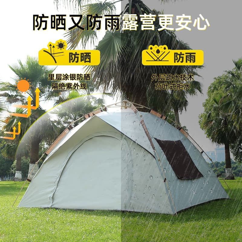 Full set of tents for outdoor camping, portable folding, fully automatic, quick-opening, beach camping, sun protection, rain protection and mosquito protection wholesale 5