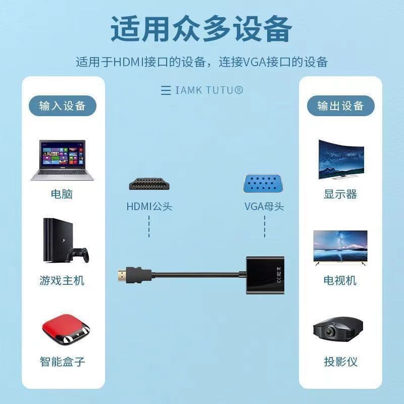 HDMI to VGA converter power supply converter notebook 1080p video flash hot selling hdmi to vga 5