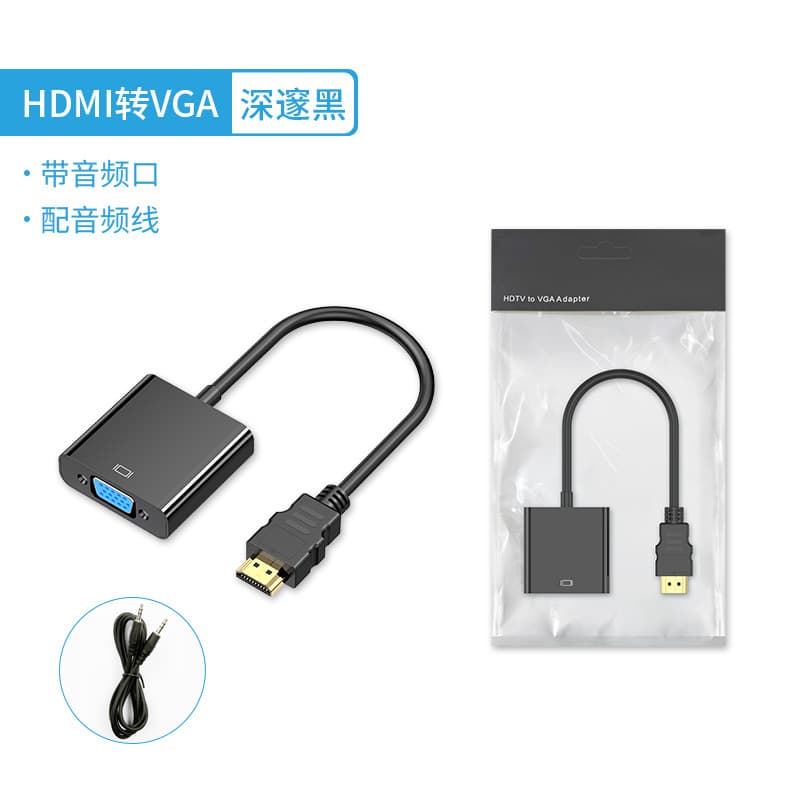 HDMI to VGA converter power supply converter notebook 1080p video flash hot selling hdmi to vga 8