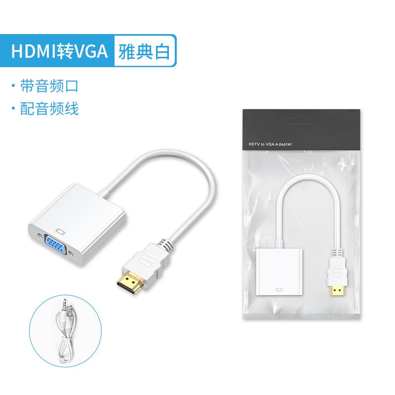 HDMI to VGA converter power supply converter notebook 1080p video flash hot selling hdmi to vga 10