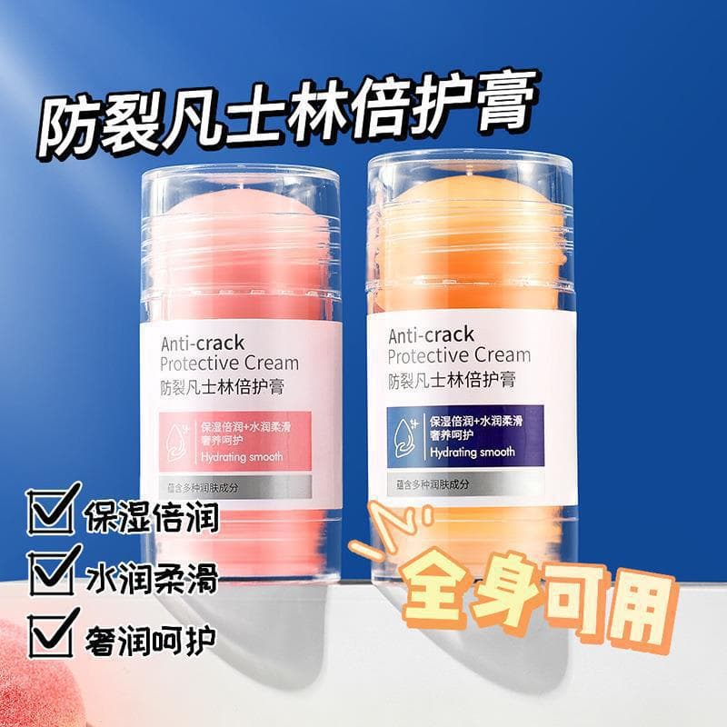 Vaseline Anti-Crack Protective Cream Anti-Dry Autumn and Winter Peach Hand, Foot and Body Protective Cream Moisturizing Skin Care Crack Cream 2