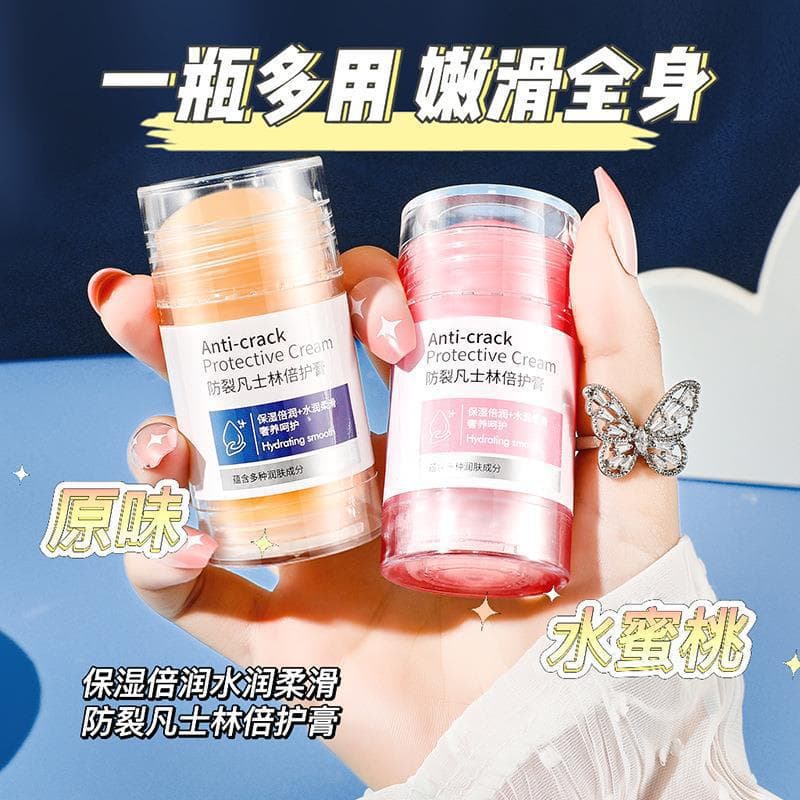 Vaseline Anti-Crack Protective Cream Anti-Dry Autumn and Winter Peach Hand, Foot and Body Protective Cream Moisturizing Skin Care Crack Cream 4