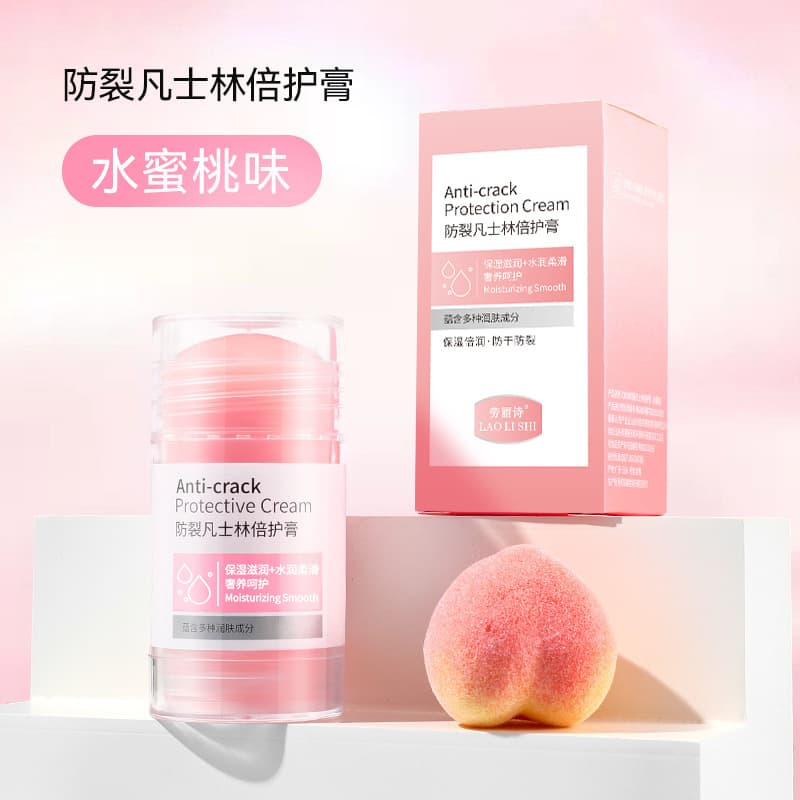 Vaseline Anti-Crack Protective Cream Anti-Dry Autumn and Winter Peach Hand, Foot and Body Protective Cream Moisturizing Skin Care Crack Cream 7