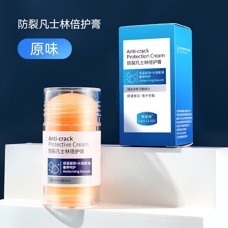 Vaseline Anti-Crack Protective Cream Anti-Dry Autumn and Winter Peach Hand, Foot and Body Protective Cream Moisturizing Skin Care Crack Cream 8