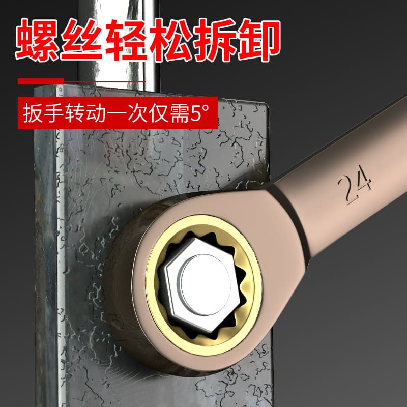 Ratchet quick wrench dual-purpose automatic two-way wrench set quick wrench double-headed open plum blossom wrench tool collection 4