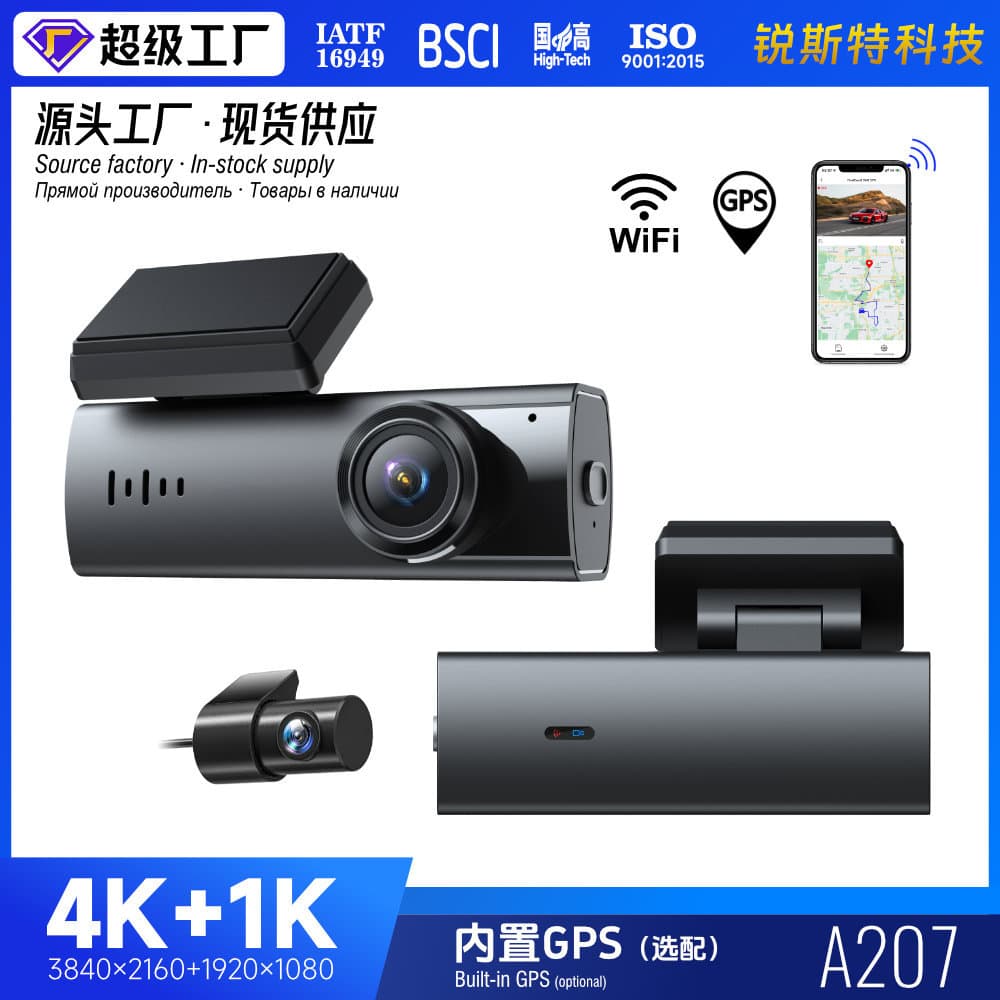 New product A207 high-definition 4KGPS wifi positioning driving recorder cross-border wireless front and rear dual-way overseas warehouse 3