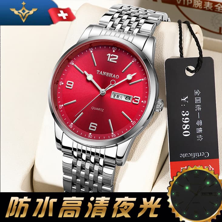 Tianshihao/TANSHAO new ultra-thin waterproof luminous fully automatic dual calendar watch men's live broadcast cross-border hot model 4