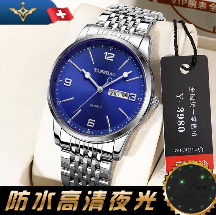Tianshihao/TANSHAO new ultra-thin waterproof luminous fully automatic dual calendar watch men's live broadcast cross-border hot model 5