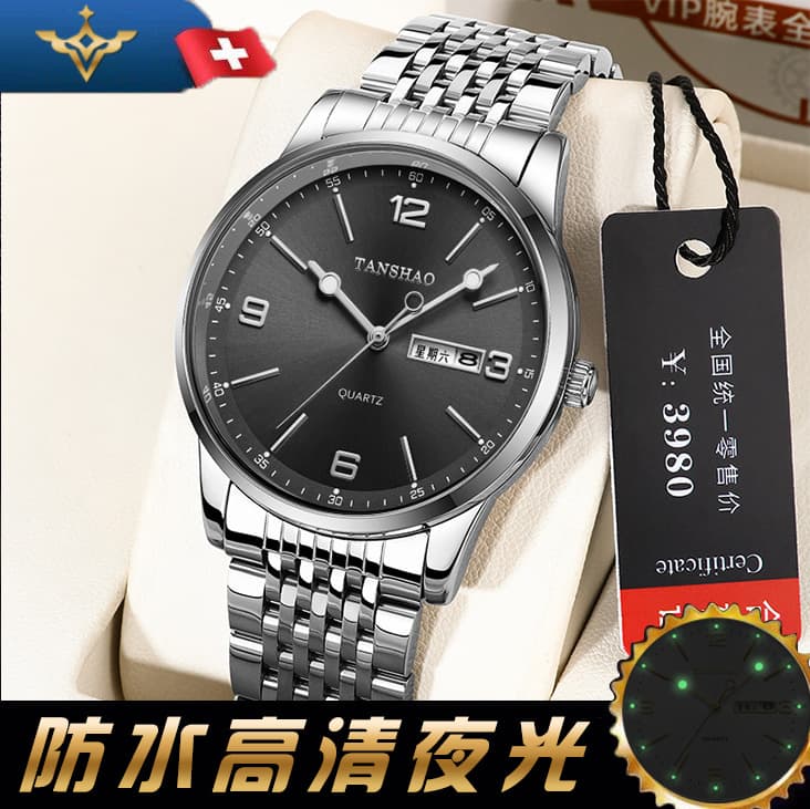 Tianshihao/TANSHAO new ultra-thin waterproof luminous fully automatic dual calendar watch men's live broadcast cross-border hot model 10