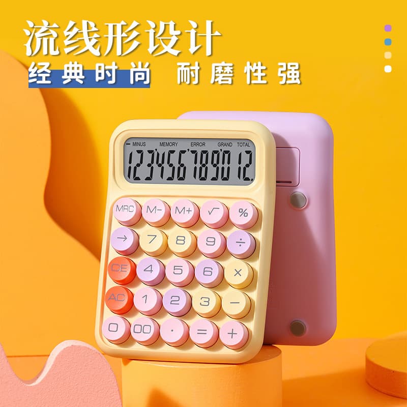 Color calculator mechanical keyboard desktop computer office dedicated high-looking creative student scientific calculator 3