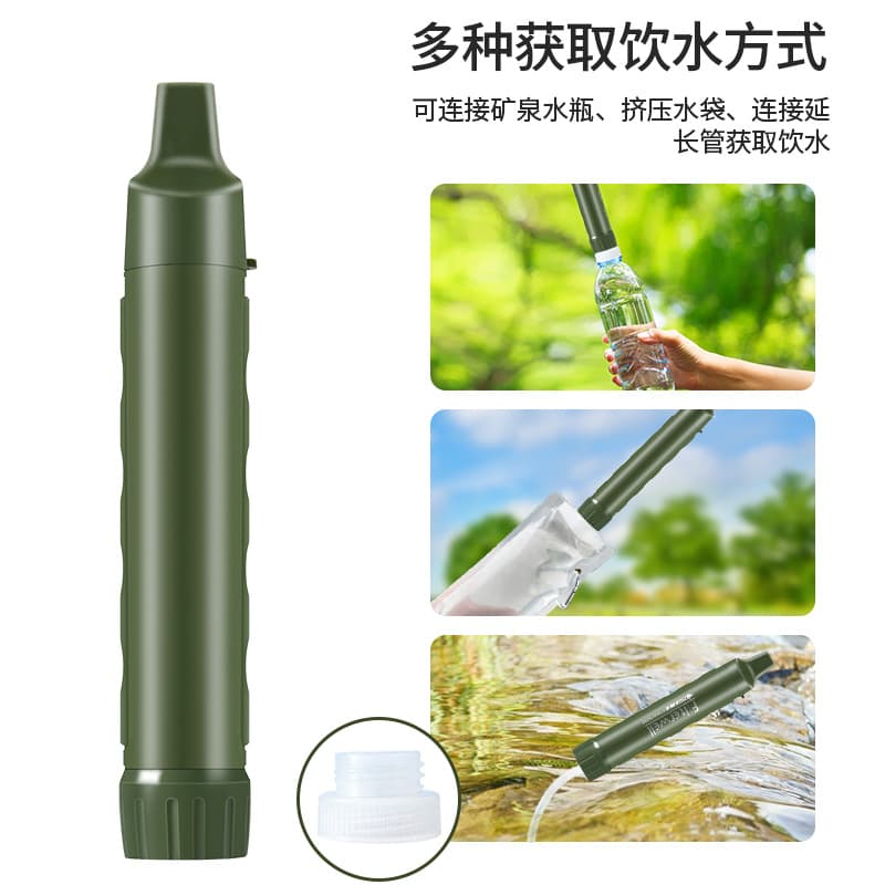 Outdoor cross-border portable direct drinking filter straw wild climbing camping survival water purifier 3