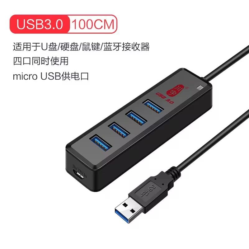 Chuanyu USB extender laptop U disk one to four hub set splitter typec transmission TypeC 9
