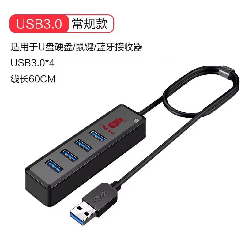 Chuanyu USB extender laptop U disk one to four hub set splitter typec transmission TypeC 10