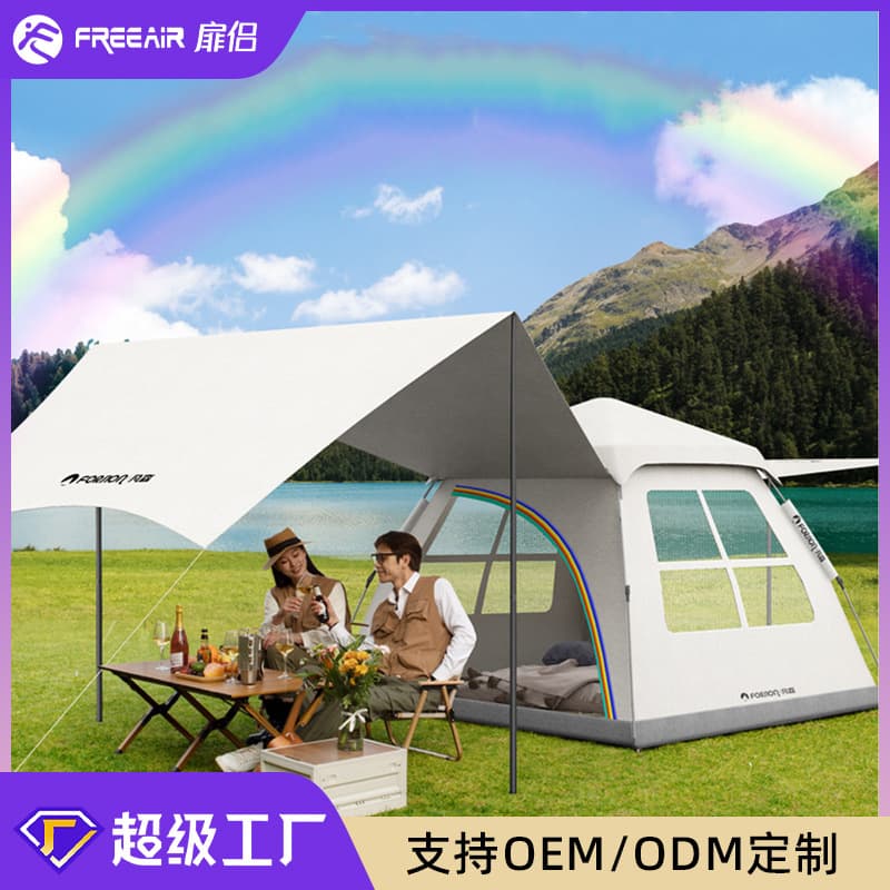 Tent outdoor portable folding outdoor camping camping equipment picnic all-in-one fully automatic thickened rainproof wholesale 2