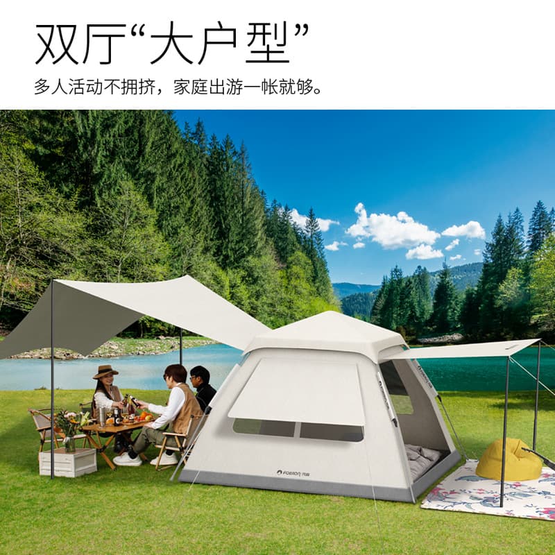 Tent outdoor portable folding outdoor camping camping equipment picnic all-in-one fully automatic thickened rainproof wholesale 4