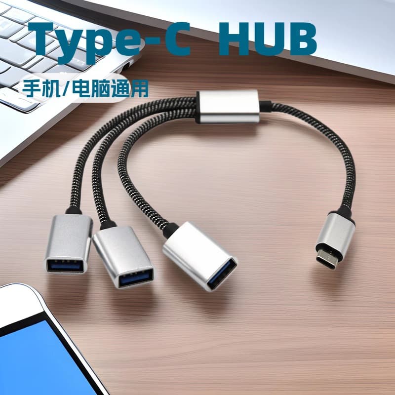 Type-C to USB hub type-c to 3-port usb2.0 HUBtype-c one-to-three OTG splitter 1