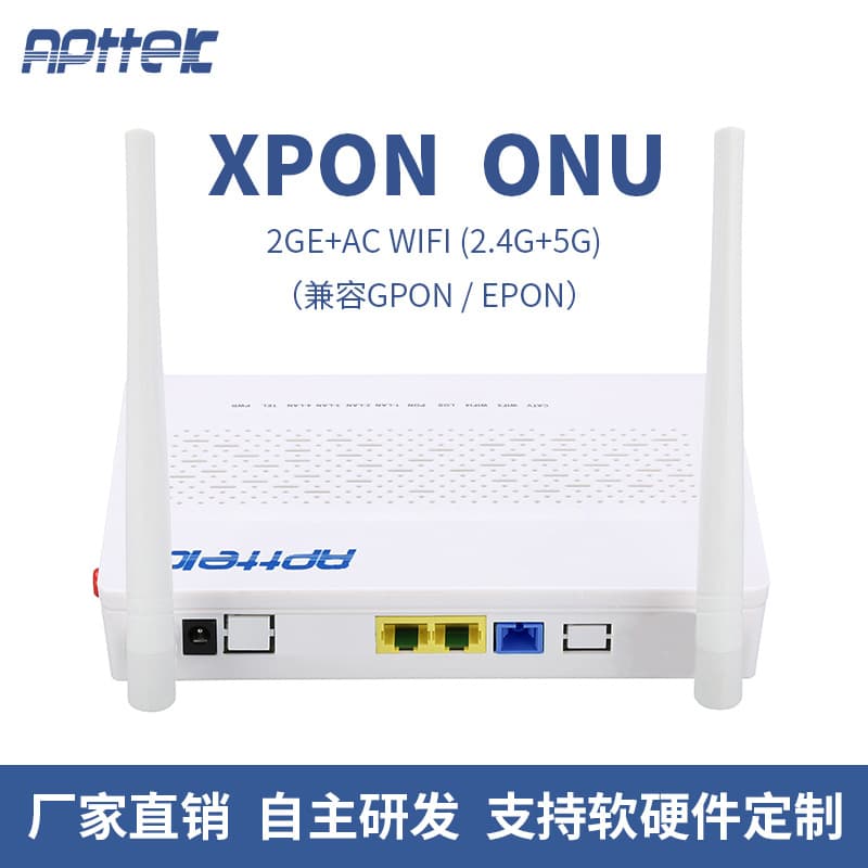 Optical modem manufacturer 2GE+ (2.4G+5G) dual-band WiFi is suitable for all-optical network optical network unit ONU 6