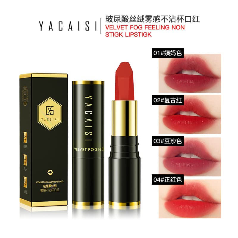 Lipstick non-stick cup soft mist velvet matte non-fading lipstick waterproof and sweatproof color long-lasting lipstick affordable hot style 3