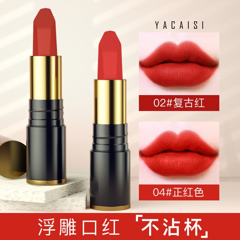 Lipstick non-stick cup soft mist velvet matte non-fading lipstick waterproof and sweatproof color long-lasting lipstick affordable hot style 4