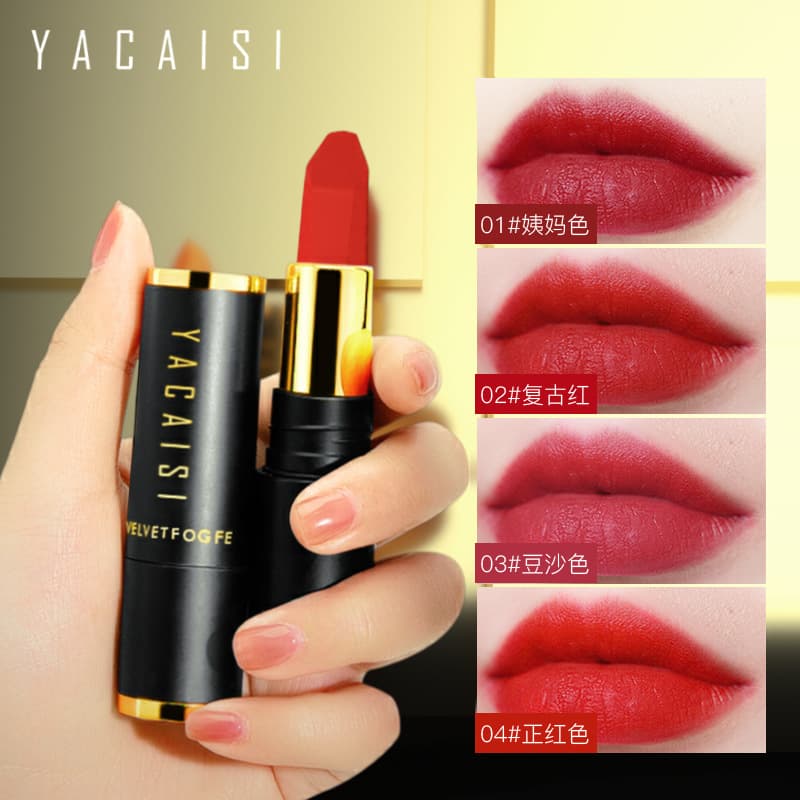 Lipstick non-stick cup soft mist velvet matte non-fading lipstick waterproof and sweatproof color long-lasting lipstick affordable hot style 5