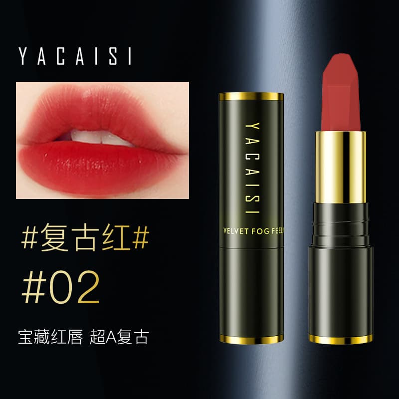 Lipstick non-stick cup soft mist velvet matte non-fading lipstick waterproof and sweatproof color long-lasting lipstick affordable hot style 7