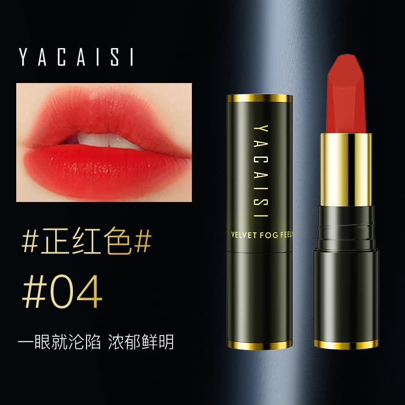 Lipstick non-stick cup soft mist velvet matte non-fading lipstick waterproof and sweatproof color long-lasting lipstick affordable hot style 8