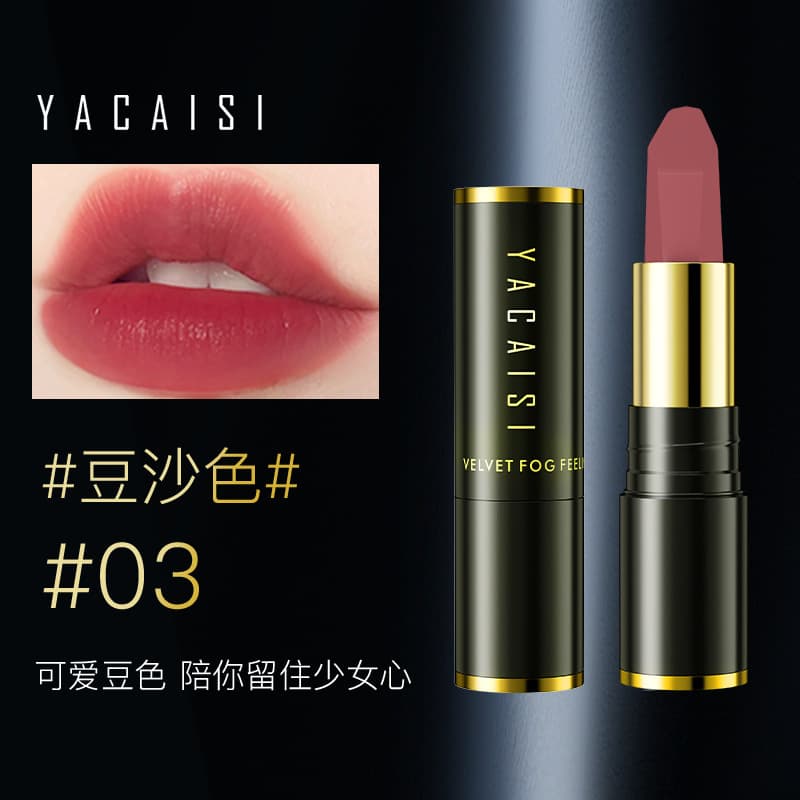 Lipstick non-stick cup soft mist velvet matte non-fading lipstick waterproof and sweatproof color long-lasting lipstick affordable hot style 9
