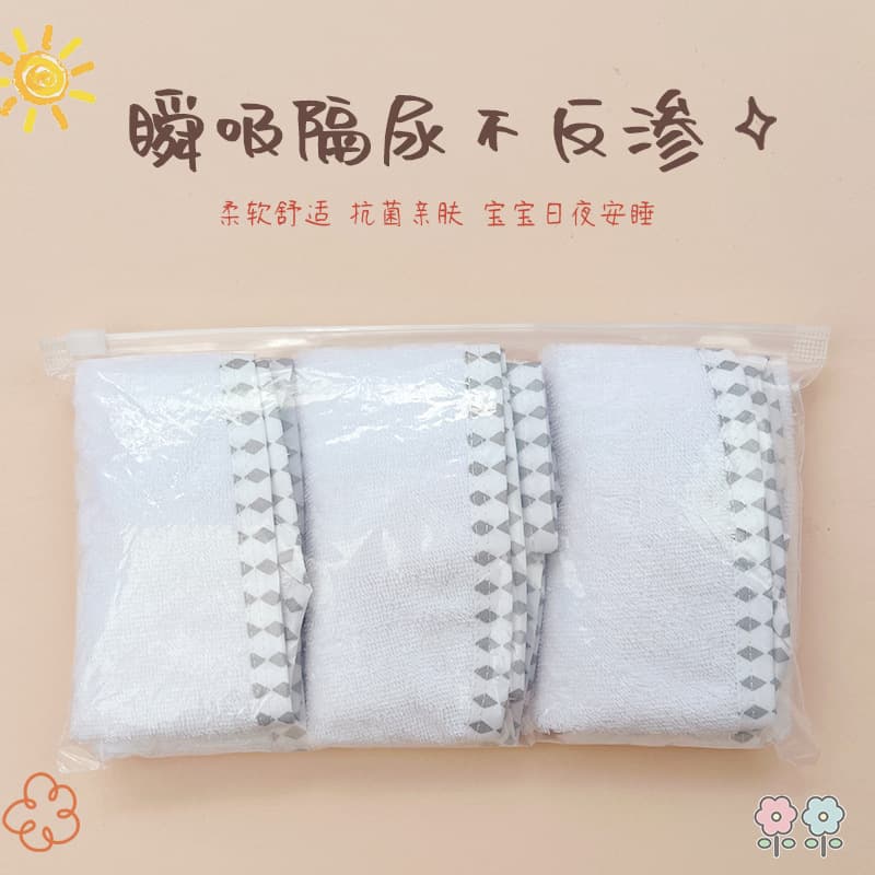 Baby changing pad pure cotton washable TPU waterproof breathable printed changing pad enlarged changing pad cross-border changing pad 7