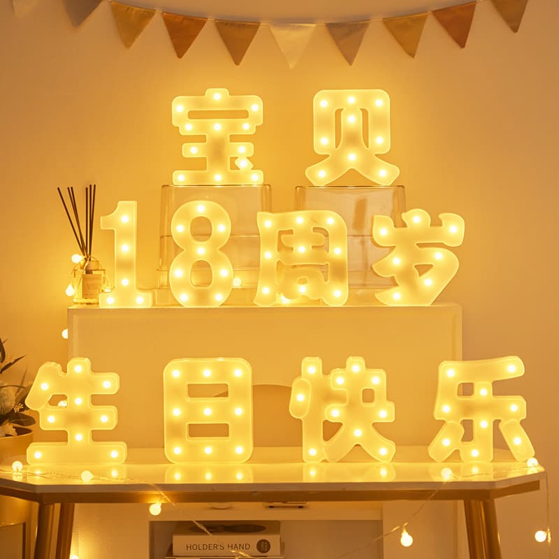 Letter lamp happy birthday scene layout decorative letter plate trunk Chinese Valentine's Day surprise proposal atmosphere light 7