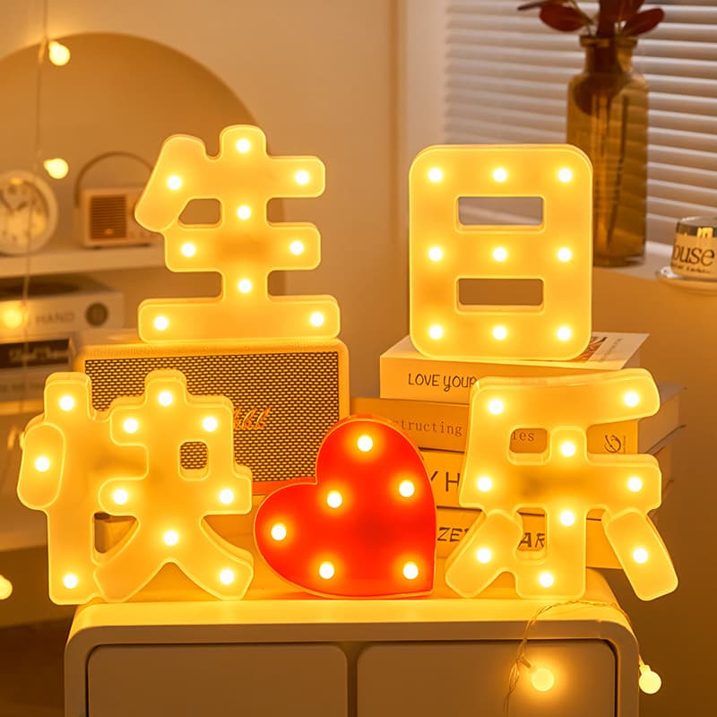 Letter lamp happy birthday scene layout decorative letter plate trunk Chinese Valentine's Day surprise proposal atmosphere light 1