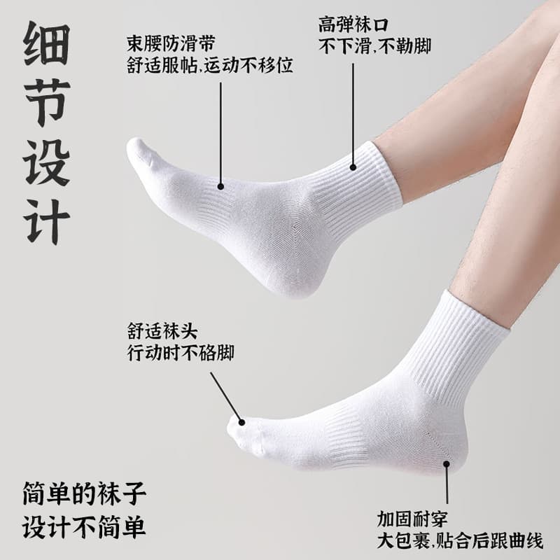 Zhuji socks men's spring and summer thin mid-calf sports socks sweat-absorbent deodorant antibacterial long pure cotton socks for women wholesale 5