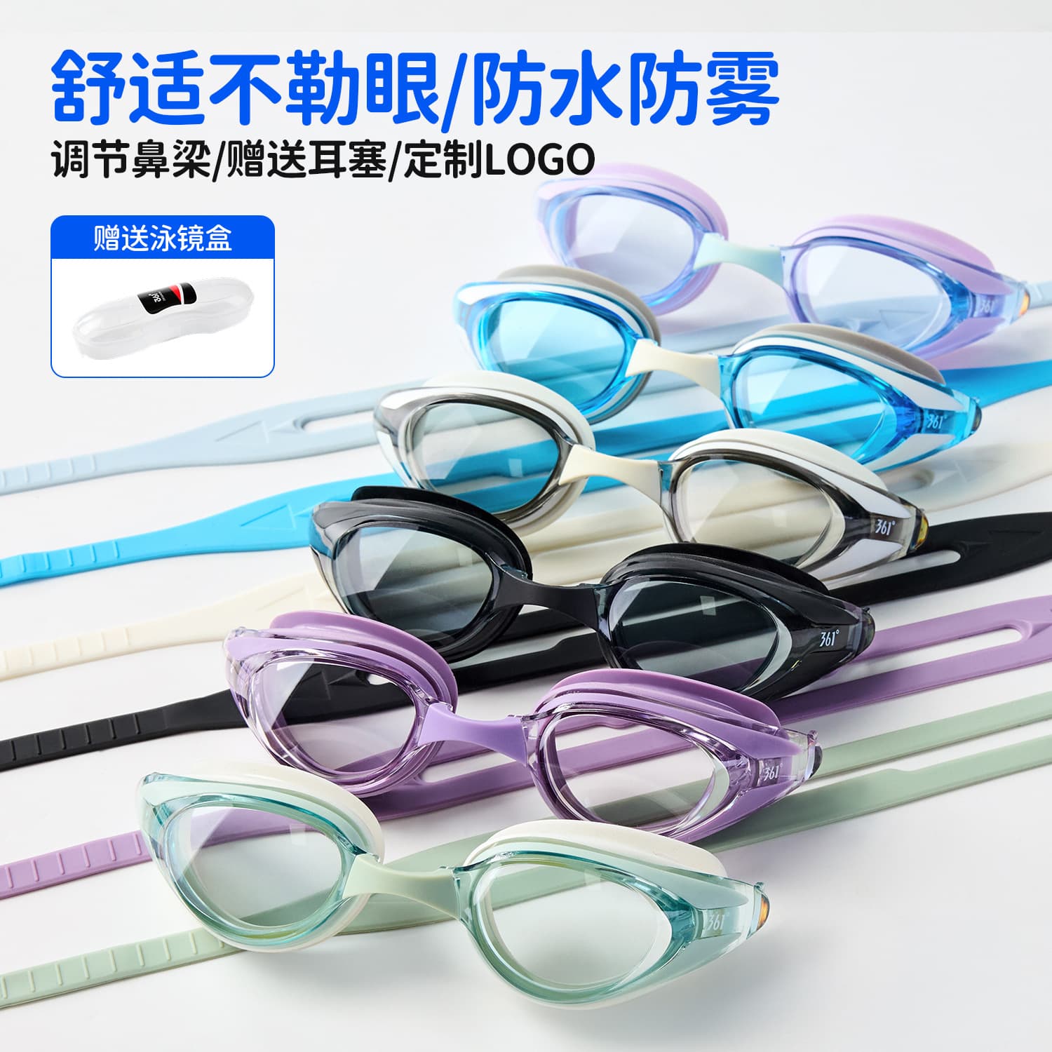 Men and women adult goggles HD waterproof anti-fog swimming goggles pool swimming glasses swimming pool equipment 2025 2