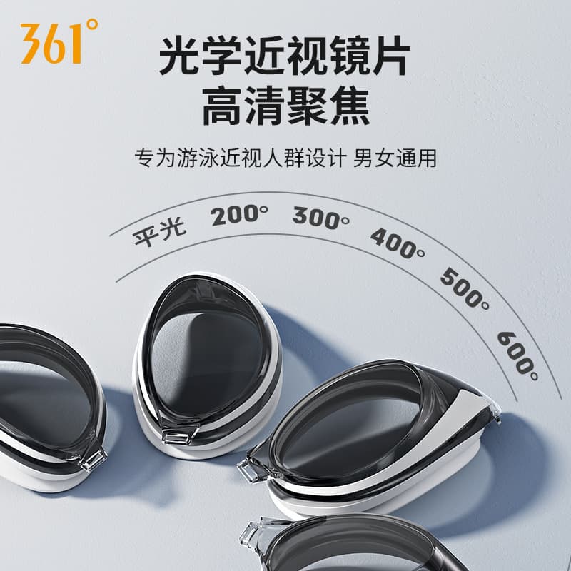 Men and women adult goggles HD waterproof anti-fog swimming goggles pool swimming glasses swimming pool equipment 2025 5