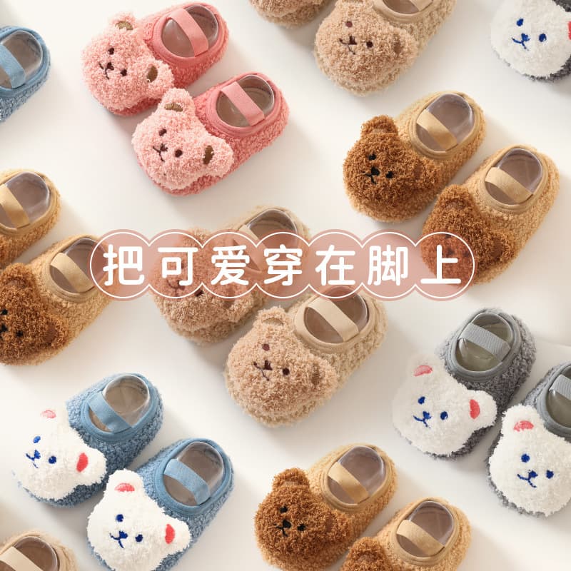 Floor socks baby baby shoes autumn and winter children's men's velvet thickened anti-slip soft bottom toddler home pure cotton newborn 2