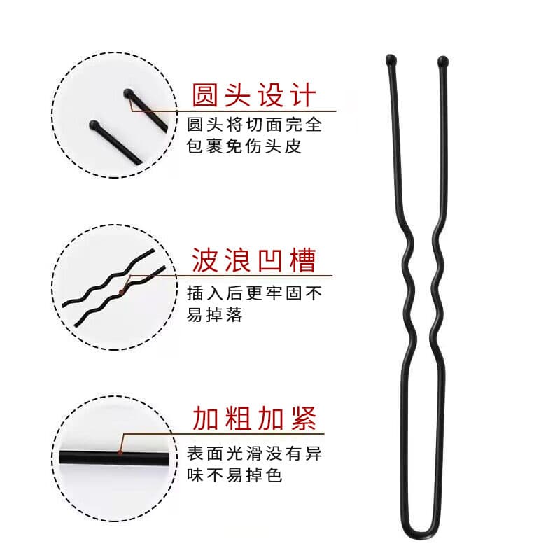 U-shaped clip, one-word clip, black braided hair, bridal headdress, hairpin, studio girl's hair tie, ball head, bud hair ornament 5