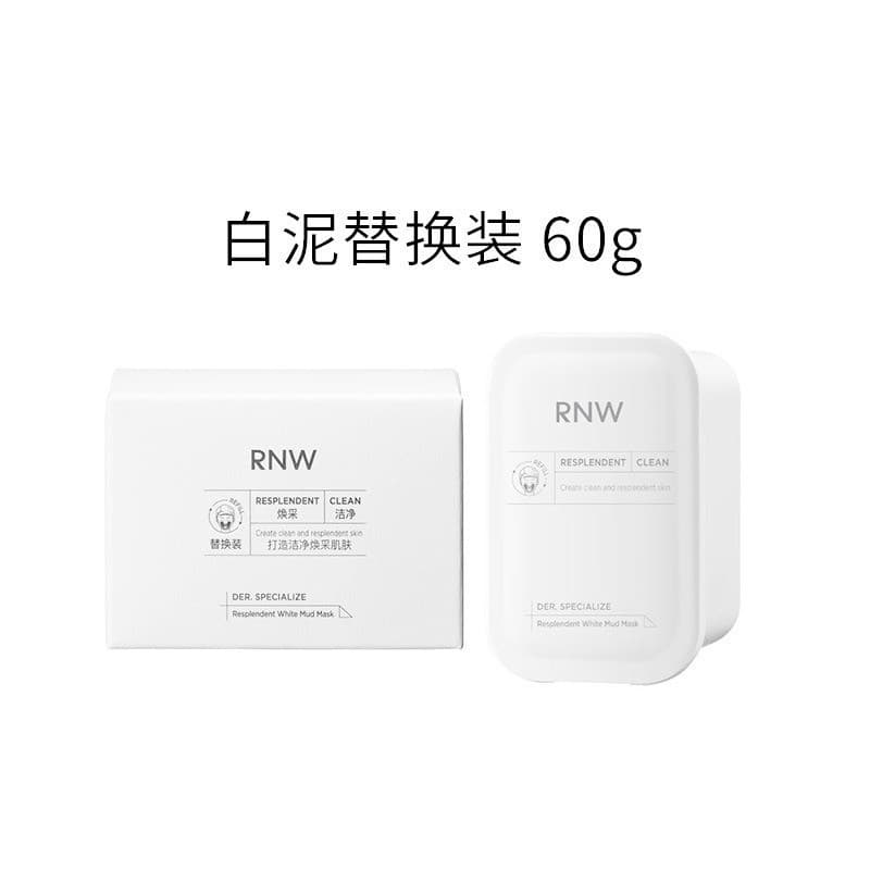 RNW Ruwei two-color mud mask cleansing, hydrating and moisturizing mask for men and women, two-color partitioned cleansing and free matching 9