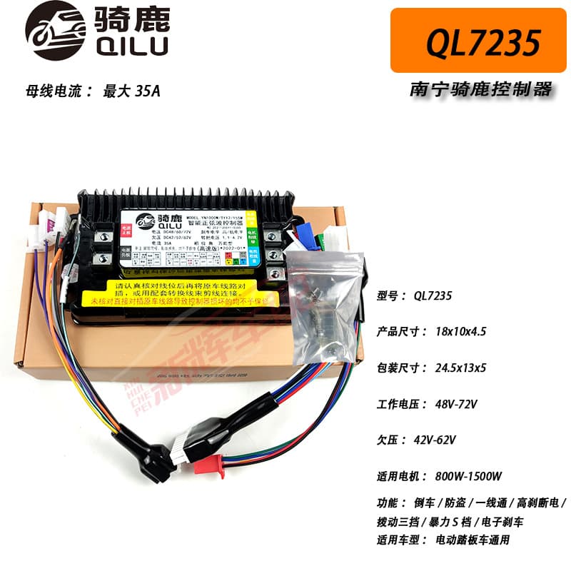 Factory sales Qilu 7255S high-power motor sine wave intelligent vector controller self-learning full-featured AAA 7
