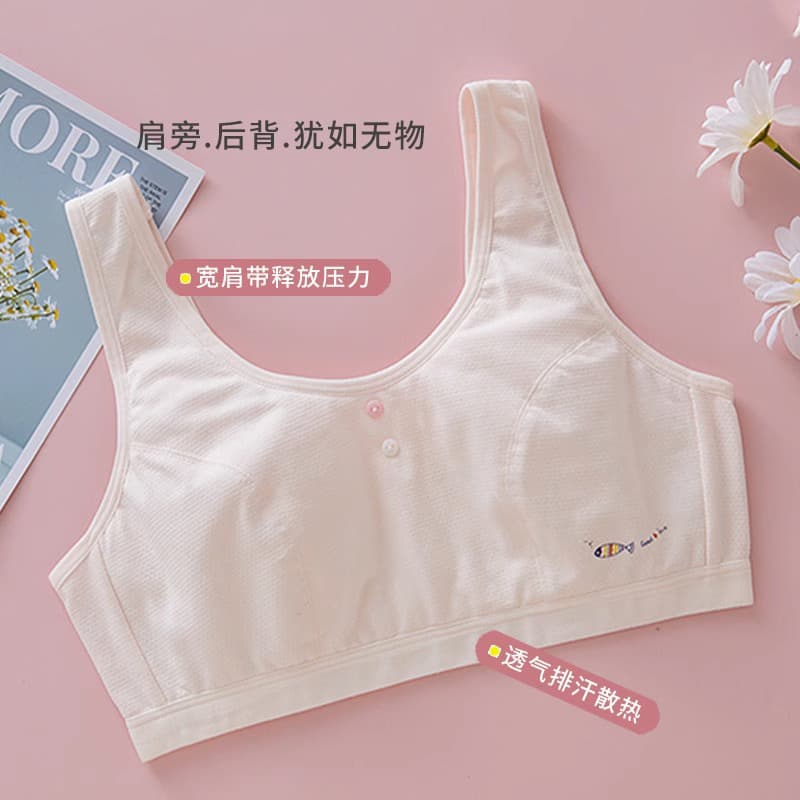 Girls' underwear development period small vest female students older children pure cotton girls children junior high school students 13-year-old girls bra 3