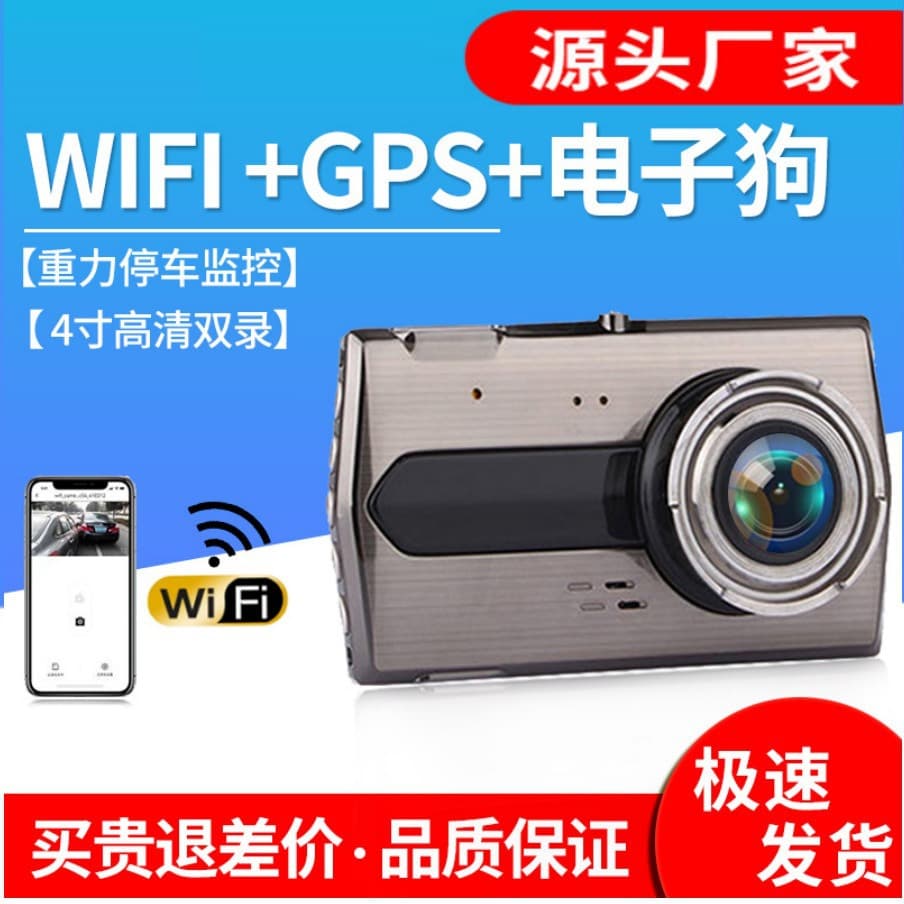 H87 cross-border 4-inch zinc alloy driving recorder high-definition dual lens cross-border driving record of Vietnam's popular car 5