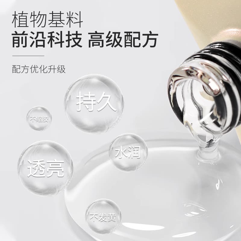 Rainey's original functional rubber base sealer set nail polish glue special plated crystal-free frosted reinforcement glue for nail salons 4