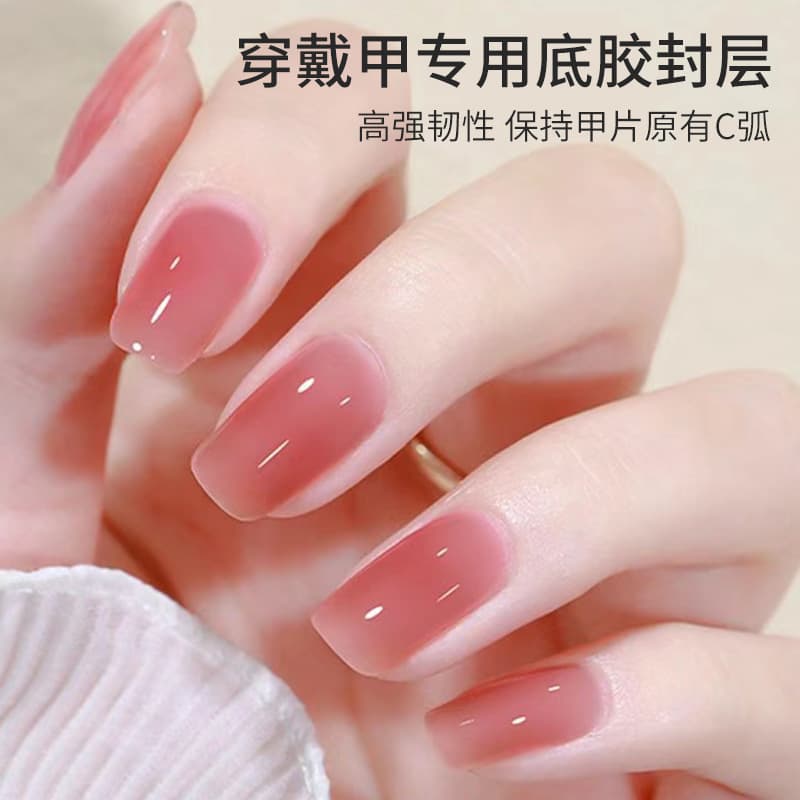 Rainey's original functional rubber base sealer set nail polish glue special plated crystal-free frosted reinforcement glue for nail salons 5