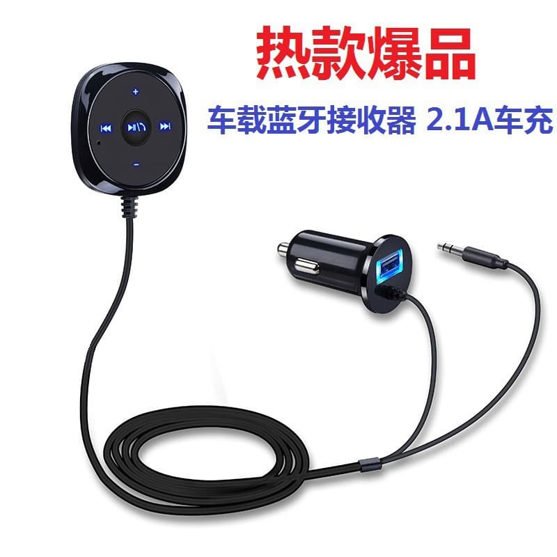 BC20 car Bluetooth hands-free cross-border popular USB charging FM receiver Bluetooth transmitter Bluetooth mp3 6