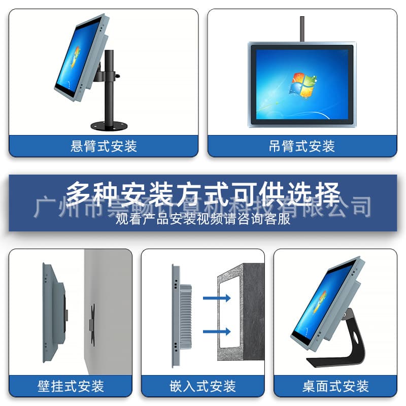 Independent CPU high-configuration high-performance industrial control all-in-one machine embedded industrial industrial control computer dust-proof production workshop 5