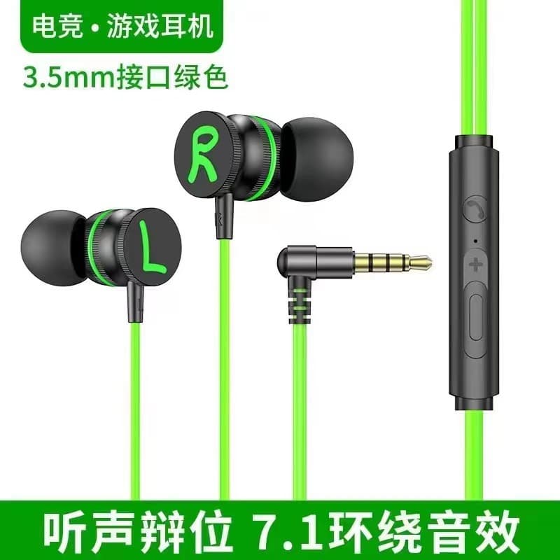 Metal magnetic wired tc earphones in-ear heavy bass mobile phone wire-controlled e-sports game digital chip earphones 7